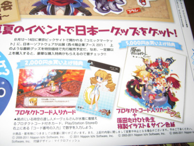 f:id:jagabata:20110812004750j:image f:id:jagabata:20110812004750j:image