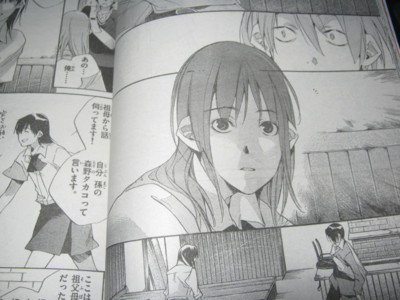 f:id:jagabata:20110813010232j:image