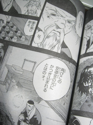 f:id:jagabata:20110813010255j:image