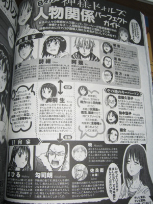 f:id:jagabata:20110819230927j:image f:id:jagabata:20110819230927j:image