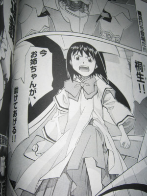 f:id:jagabata:20110819230951j:image f:id:jagabata:20110819230951j:image