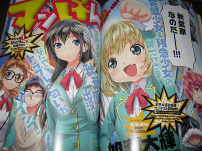 f:id:jagabata:20110819231017j:image f:id:jagabata:20110819231017j:image