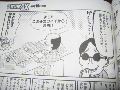 f:id:jagabata:20110819231048j:image f:id:jagabata:20110819231048j:image