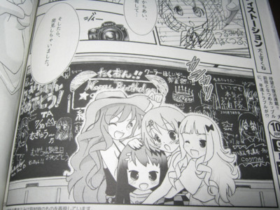f:id:jagabata:20110819231112j:image f:id:jagabata:20110819231112j:image