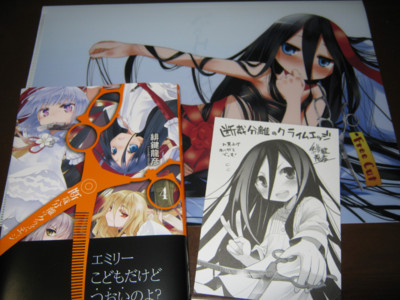 f:id:jagabata:20110824002905j:image