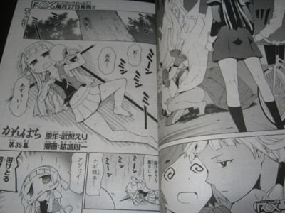 f:id:jagabata:20110827225847j:image f:id:jagabata:20110827225847j:image