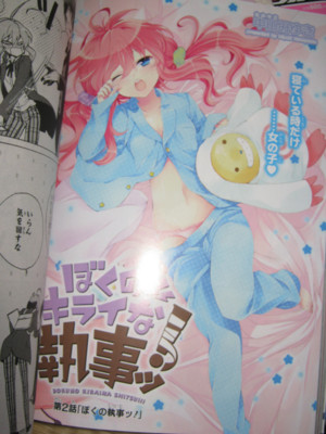 f:id:jagabata:20110827225902j:image f:id:jagabata:20110827225902j:image