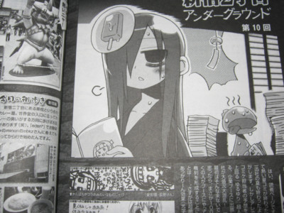 f:id:jagabata:20110827225920j:image f:id:jagabata:20110827225920j:image