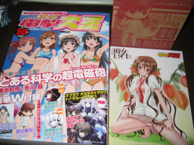 f:id:jagabata:20110827230002j:image f:id:jagabata:20110827230002j:image