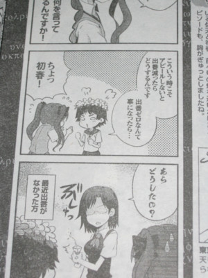 f:id:jagabata:20110827230130j:image f:id:jagabata:20110827230130j:image