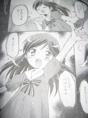 f:id:jagabata:20110827230155j:image f:id:jagabata:20110827230155j:image