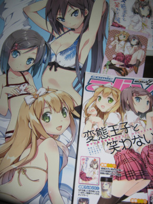 f:id:jagabata:20110827230631j:image f:id:jagabata:20110827230631j:image
