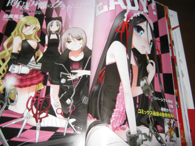f:id:jagabata:20110827230728j:image f:id:jagabata:20110827230728j:image