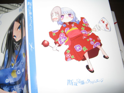 f:id:jagabata:20110827230807j:image f:id:jagabata:20110827230807j:image