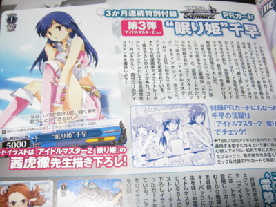 f:id:jagabata:20110828014158j:image f:id:jagabata:20110828014158j:image