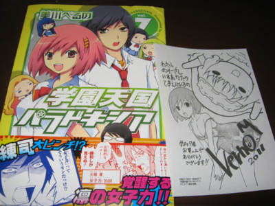 f:id:jagabata:20110829234846j:image f:id:jagabata:20110829234846j:image