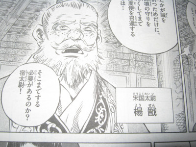 f:id:jagabata:20110913013630j:image f:id:jagabata:20110913013630j:image