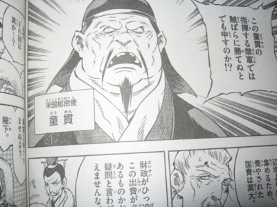 f:id:jagabata:20110913013631j:image f:id:jagabata:20110913013631j:image