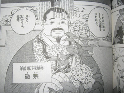 f:id:jagabata:20110913013657j:image f:id:jagabata:20110913013657j:image