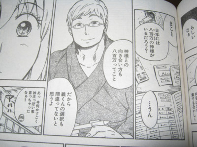 f:id:jagabata:20110918011729j:image f:id:jagabata:20110918011729j:image
