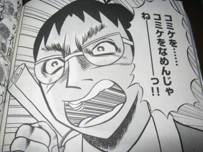 f:id:jagabata:20110918011955j:image f:id:jagabata:20110918011955j:image