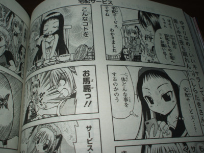f:id:jagabata:20110928001904j:image f:id:jagabata:20110928001904j:image