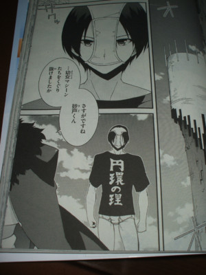 f:id:jagabata:20110928002005j:image f:id:jagabata:20110928002005j:image