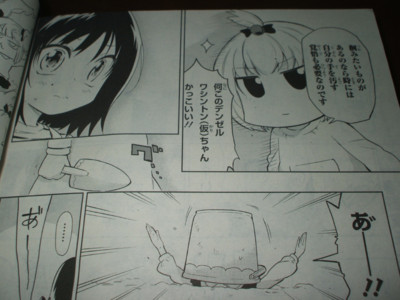 f:id:jagabata:20110928002025j:image f:id:jagabata:20110928002025j:image
