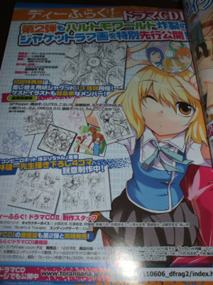 f:id:jagabata:20110928002054j:image f:id:jagabata:20110928002054j:image