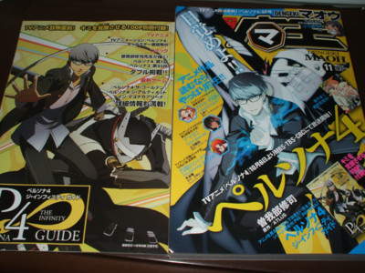 f:id:jagabata:20110928002138j:image f:id:jagabata:20110928002138j:image