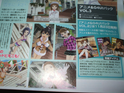 f:id:jagabata:20110928002242j:image f:id:jagabata:20110928002242j:image