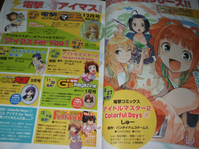 f:id:jagabata:20110928002244j:image f:id:jagabata:20110928002244j:image
