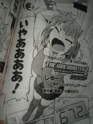 f:id:jagabata:20110928002310j:image f:id:jagabata:20110928002310j:image