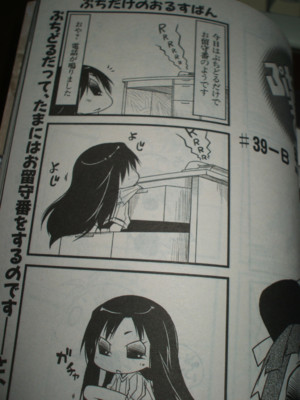 f:id:jagabata:20110928002352j:image f:id:jagabata:20110928002352j:image