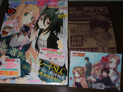 f:id:jagabata:20110928002513j:image f:id:jagabata:20110928002513j:image