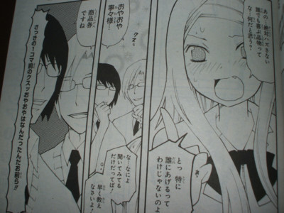 f:id:jagabata:20110928002939j:image f:id:jagabata:20110928002939j:image