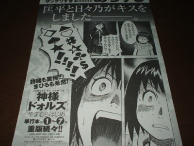 f:id:jagabata:20110929003359j:image