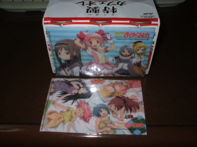 f:id:jagabata:20110929003527j:image f:id:jagabata:20110929003527j:image