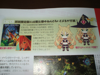 f:id:jagabata:20110930000523j:image f:id:jagabata:20110930000523j:image