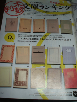 f:id:jagabata:20111006235326j:image