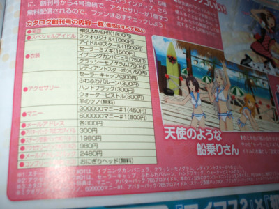 f:id:jagabata:20111006235442j:image