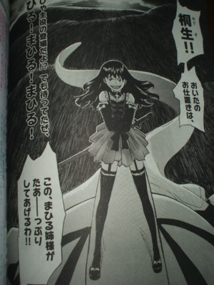 f:id:jagabata:20111020003252j:image f:id:jagabata:20111020003252j:image