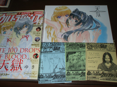 f:id:jagabata:20111020003440j:image f:id:jagabata:20111020003440j:image
