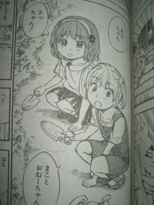 f:id:jagabata:20111020003503j:image f:id:jagabata:20111020003503j:image