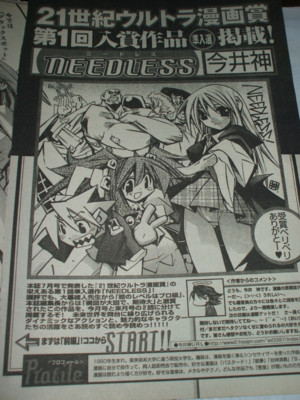 f:id:jagabata:20111020003529j:image f:id:jagabata:20111020003529j:image