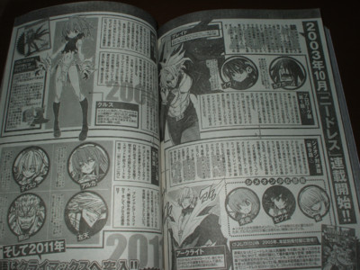 f:id:jagabata:20111020003559j:image f:id:jagabata:20111020003559j:image