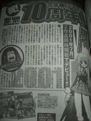 f:id:jagabata:20111020003601j:image f:id:jagabata:20111020003601j:image
