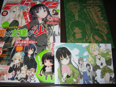 f:id:jagabata:20111029001927j:image