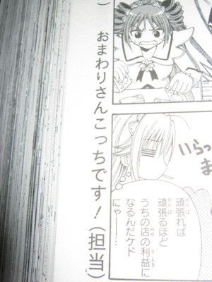 f:id:jagabata:20111029002018j:image