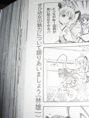 f:id:jagabata:20111029002019j:image